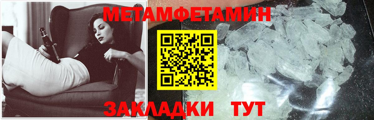 АМФ 98% Смоленск