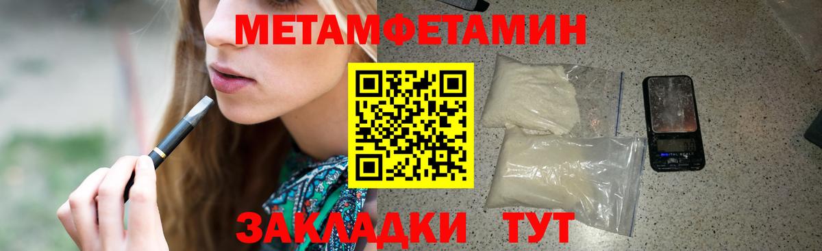 Смоленск  Amphetamine Premium  Вход с VPN 
