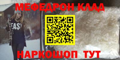 альфа пвп VHQ Краснознаменск