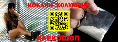 мефедрон VHQ Кумертау