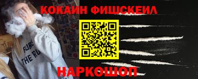 альфа пвп VHQ Краснознаменск