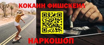 мефедрон Кунгур