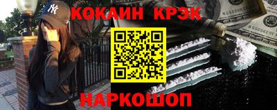 альфа пвп VHQ Краснознаменск