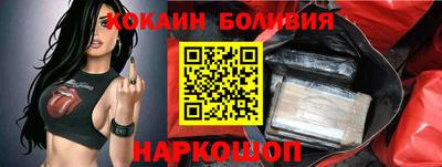 альфа пвп VHQ Краснознаменск