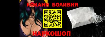 мефедрон VHQ Кумертау