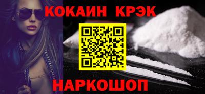 spice Краснодар