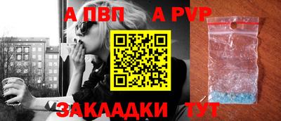spice Краснодар