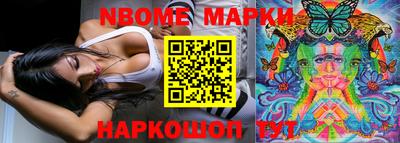 альфа пвп VHQ Краснознаменск