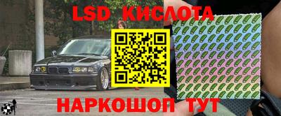 альфа пвп VHQ Краснознаменск