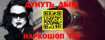 spice Краснодар