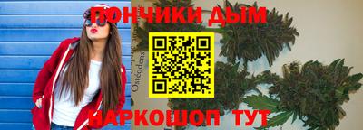 мефедрон Кунгур