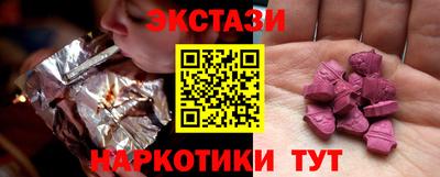 альфа пвп VHQ Краснознаменск