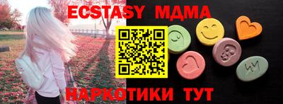 spice Краснодар