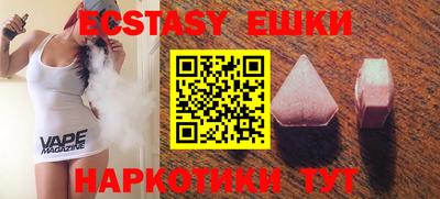 мефедрон Кунгур