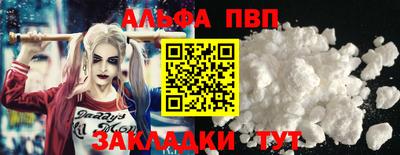 a pvp Краснокаменск