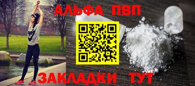 мефедрон Кунгур