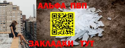 мефедрон VHQ Кумертау