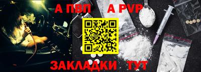 spice Краснодар