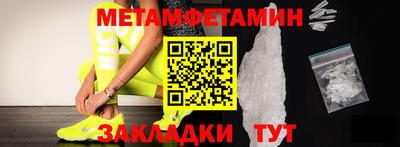 spice Краснодар