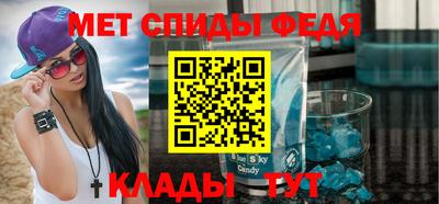 альфа пвп VHQ Краснознаменск