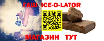 spice Краснодар