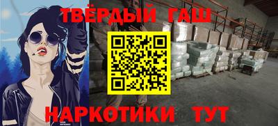 альфа пвп VHQ Краснознаменск