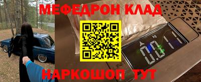 mdpv Кулебаки