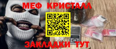 альфа пвп VHQ Краснознаменск