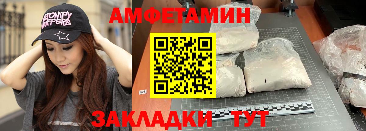 Смоленск  МЕТАМФЕТАМИН винт  МЕТАМФЕТАМИН винт  Вход с VPN 