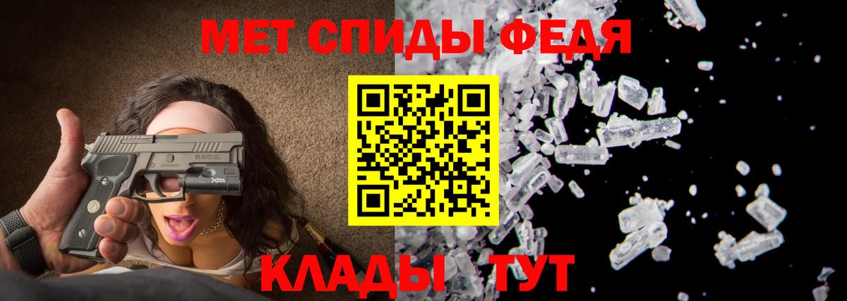 Меф Смоленск