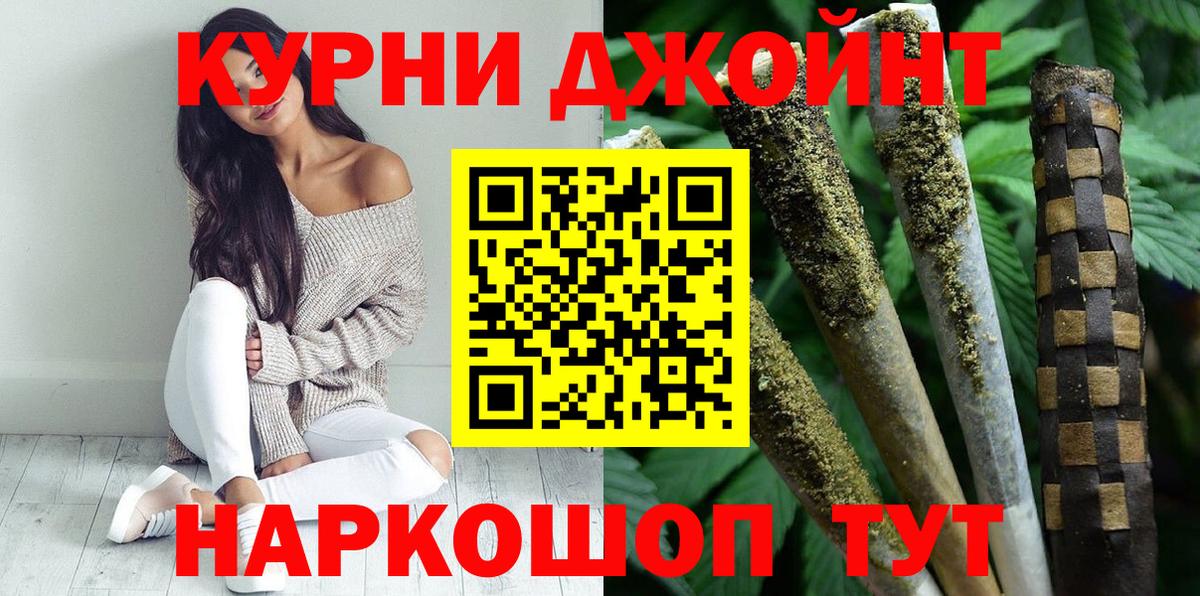 Бошки марихуана гибрид Смоленск